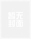 小桃红